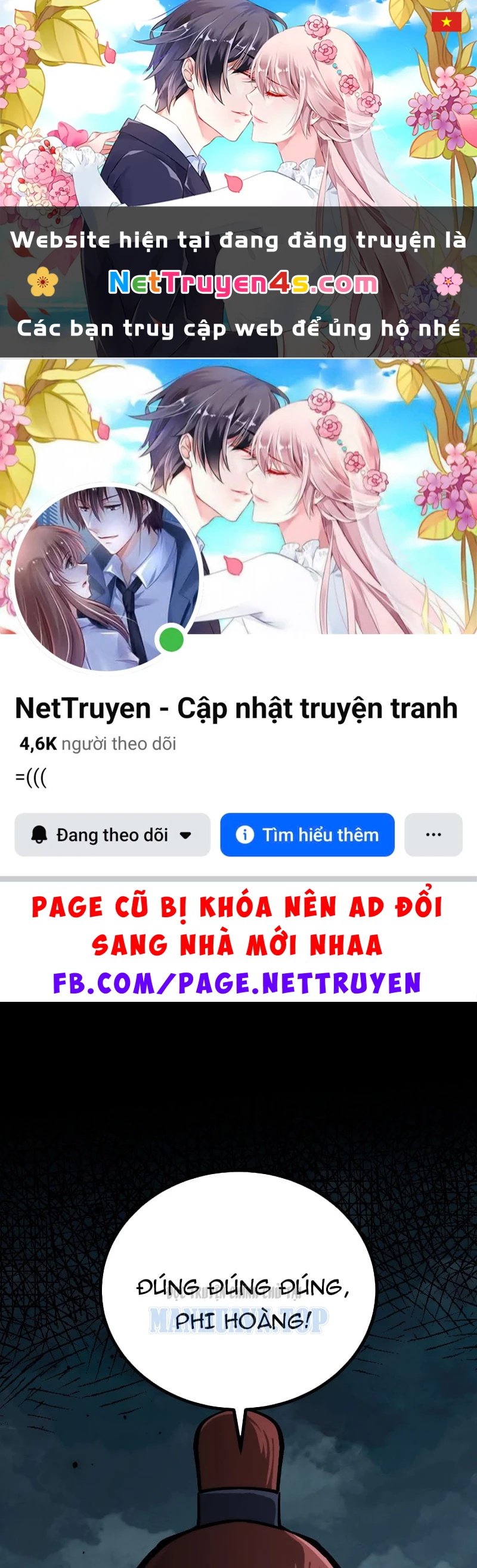 Nhất Mục Giang Hồ Chapter  2 - 1