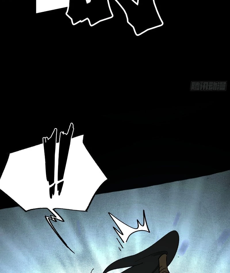 Nhất Mục Giang Hồ Chapter  2 - 13