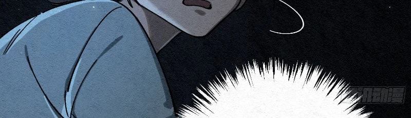 Nhất Mục Giang Hồ Chapter  2 - 31