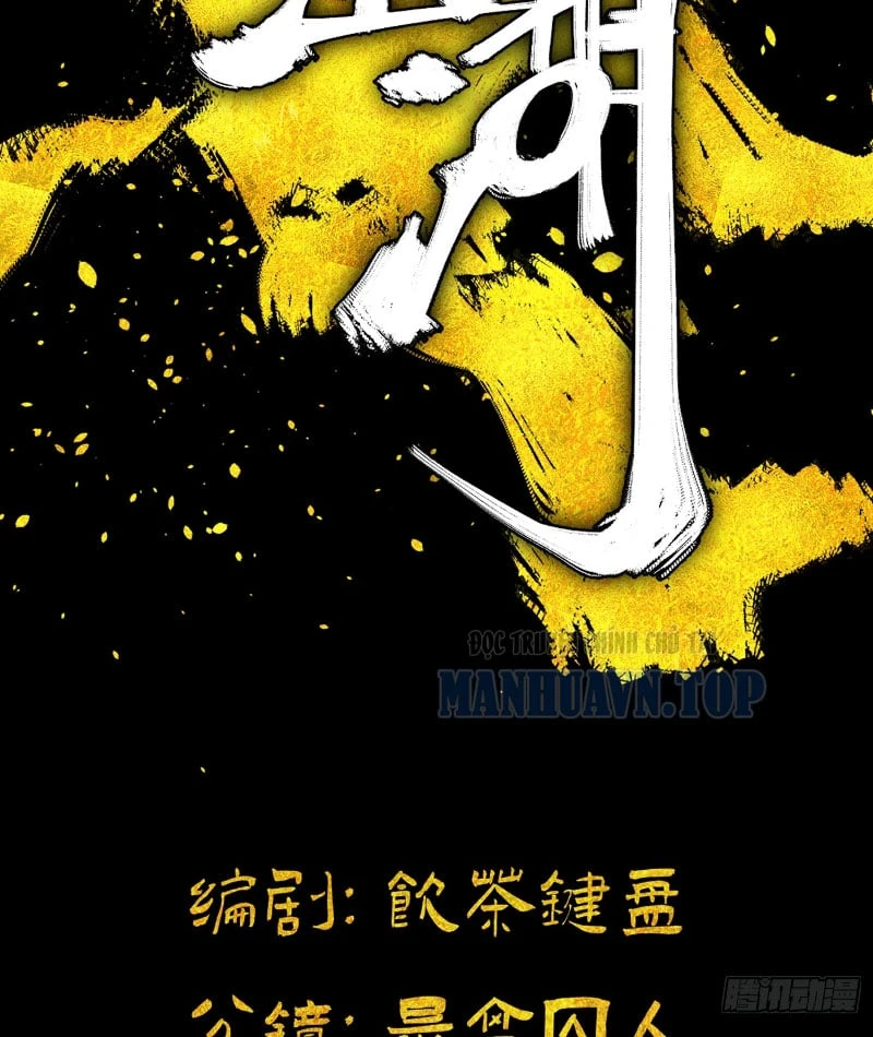 Nhất Mục Giang Hồ Chapter  2 - 34