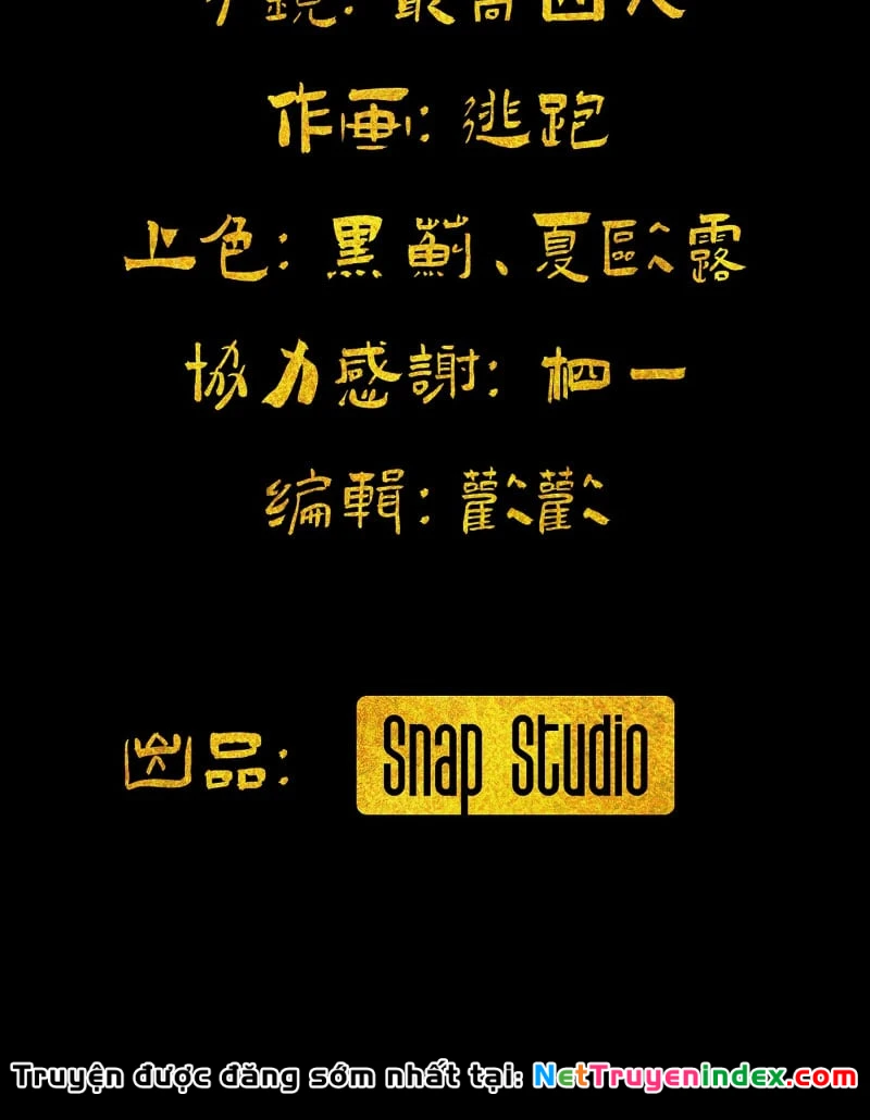 Nhất Mục Giang Hồ Chapter  2 - 35