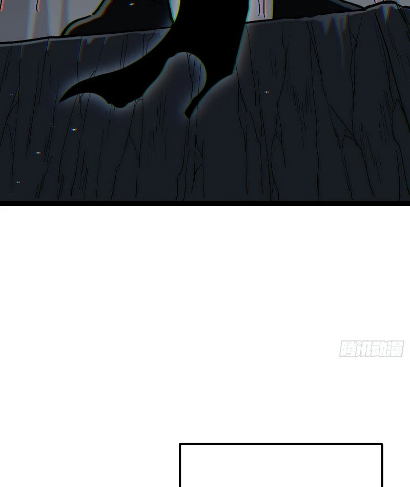 Nhất Mục Giang Hồ Chapter  2 - 54