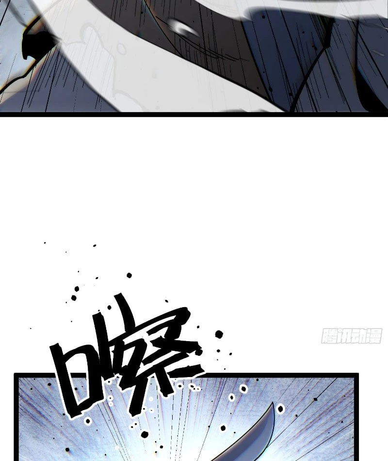 Nhất Mục Giang Hồ Chapter  2 - 60