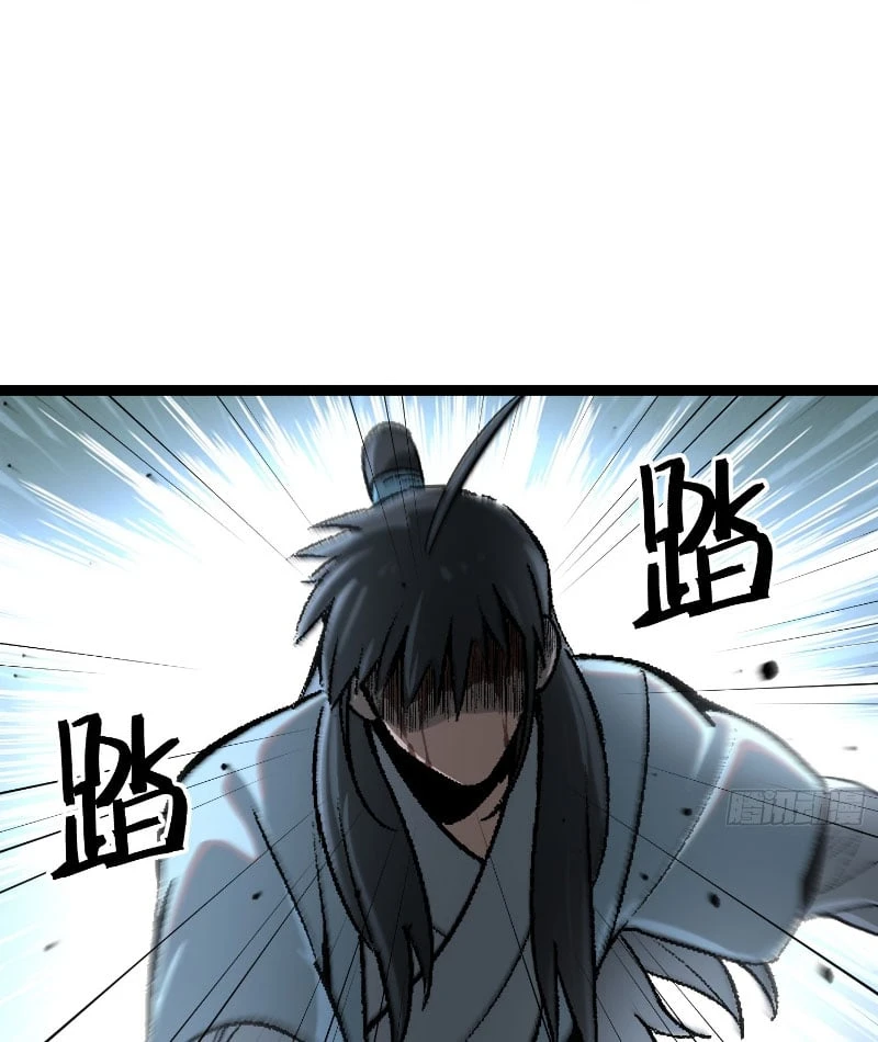 Nhất Mục Giang Hồ Chapter  2 - 77