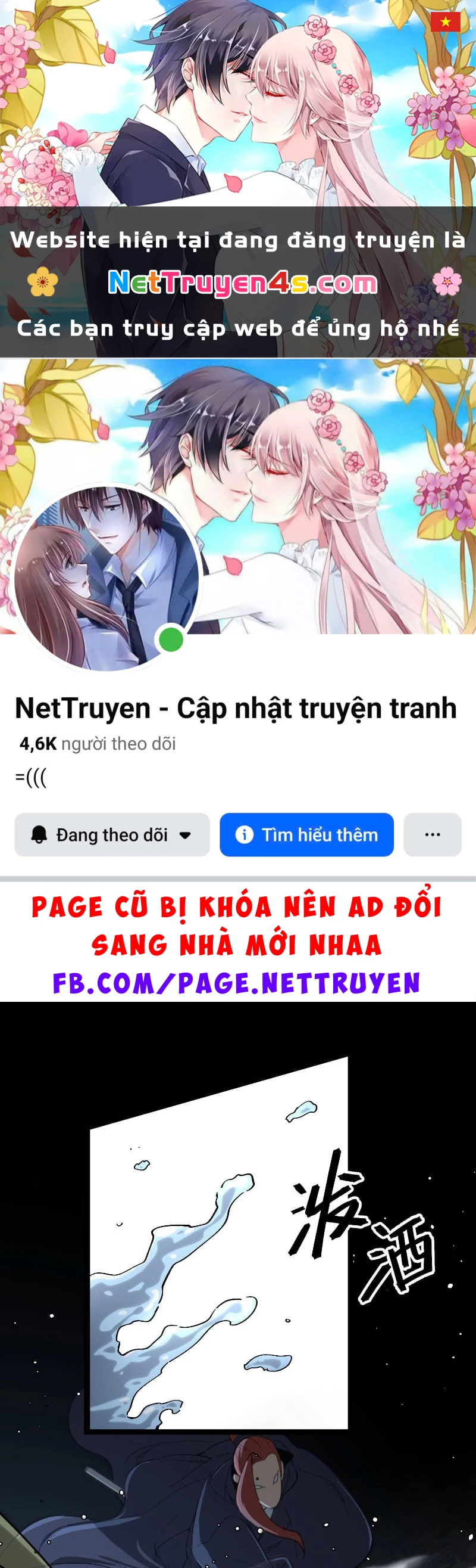 Nhất Mục Giang Hồ Chapter  3 - 1