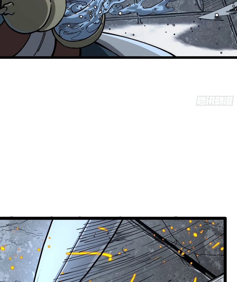 Nhất Mục Giang Hồ Chapter  3 - 3