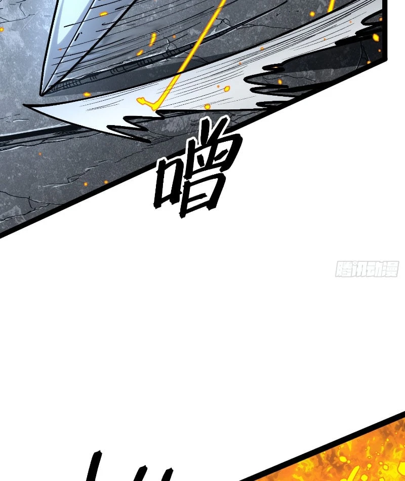 Nhất Mục Giang Hồ Chapter  3 - 4