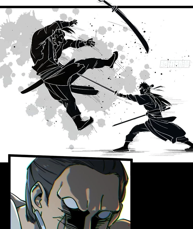 Nhất Mục Giang Hồ Chapter  3 - 26