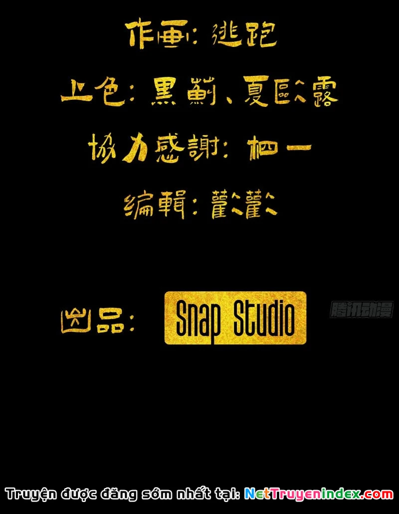 Nhất Mục Giang Hồ Chapter  3 - 37