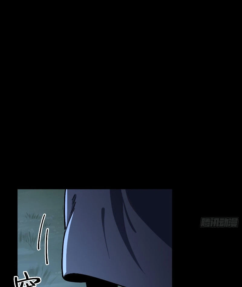 Nhất Mục Giang Hồ Chapter  3 - 38