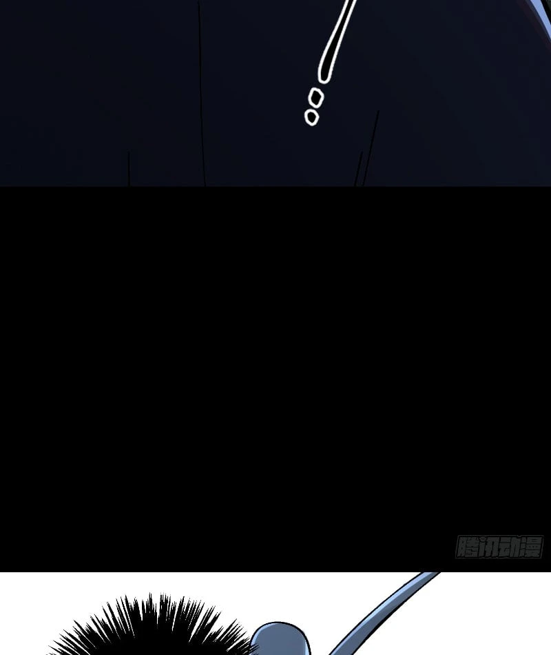 Nhất Mục Giang Hồ Chapter  3 - 45