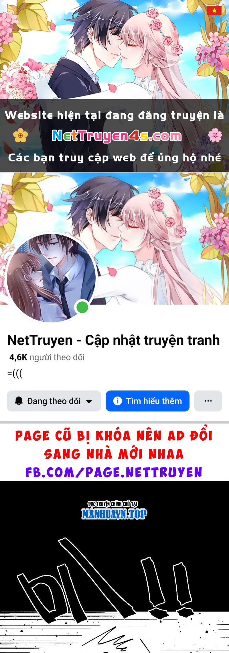 Nhất Mục Giang Hồ Chapter  4 - 1