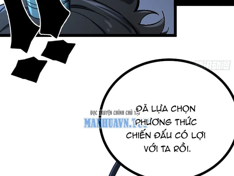 Nhất Mục Giang Hồ Chapter  4 - 4