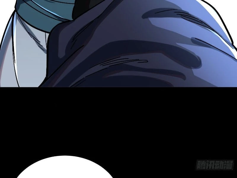 Nhất Mục Giang Hồ Chapter  4 - 7