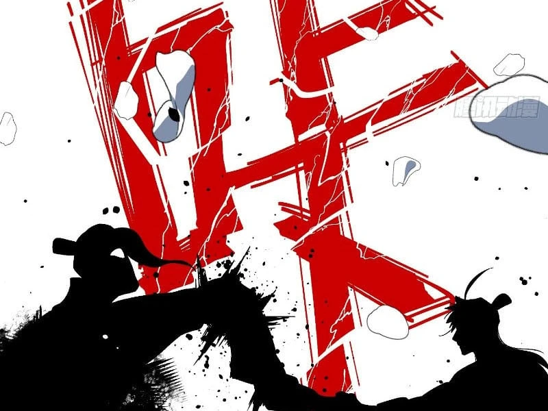 Nhất Mục Giang Hồ Chapter  4 - 13