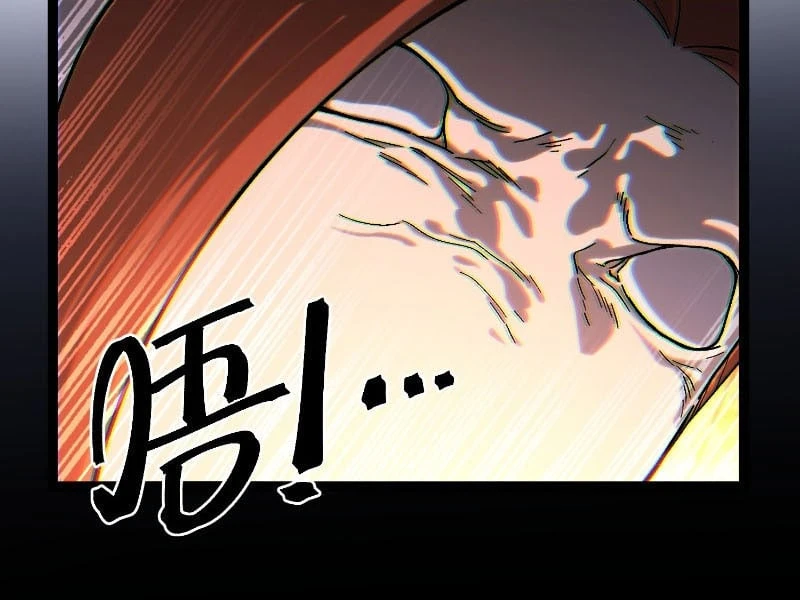 Nhất Mục Giang Hồ Chapter  4 - 17