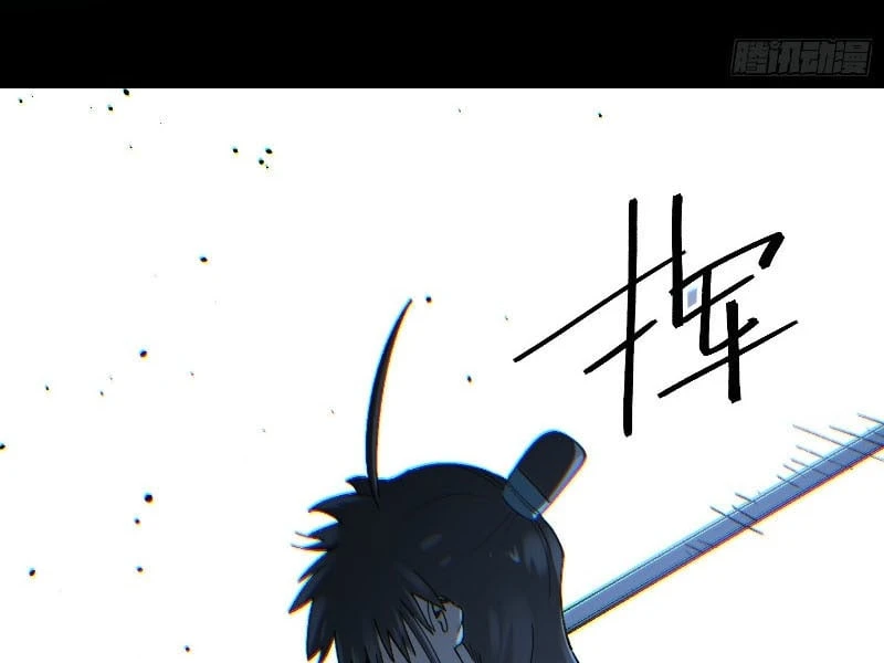 Nhất Mục Giang Hồ Chapter  4 - 18