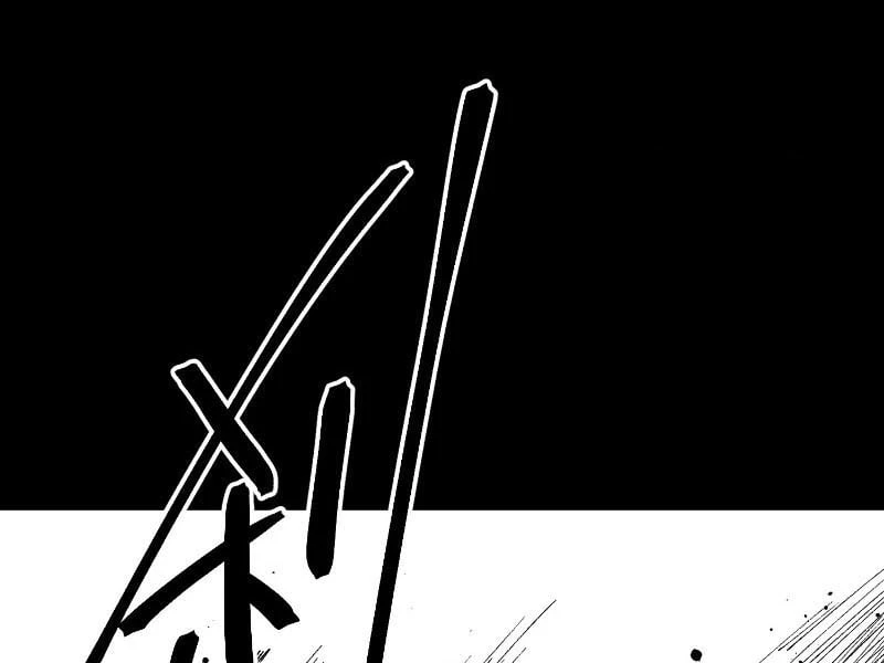 Nhất Mục Giang Hồ Chapter  4 - 50