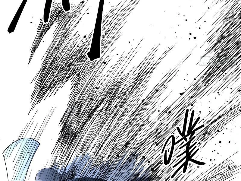 Nhất Mục Giang Hồ Chapter  4 - 51