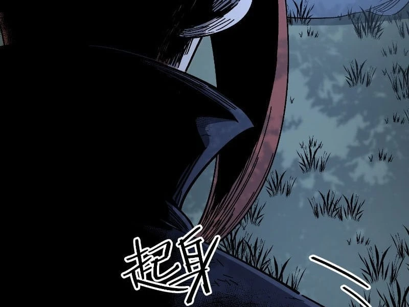 Nhất Mục Giang Hồ Chapter  4 - 64