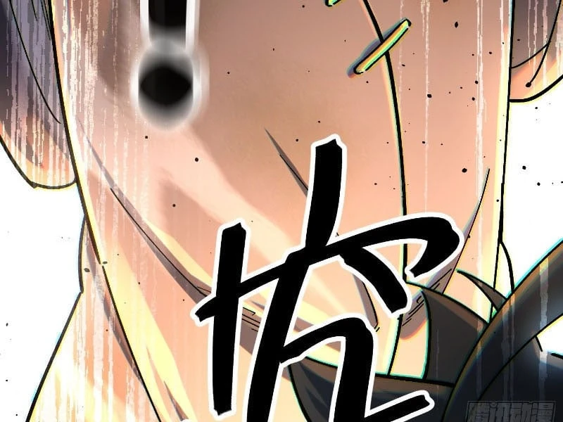 Nhất Mục Giang Hồ Chapter  4 - 74