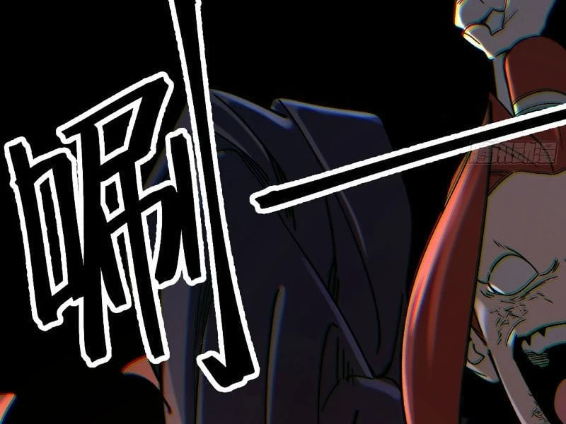 Nhất Mục Giang Hồ Chapter  4 - 77