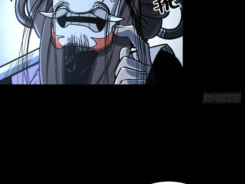 Nhất Mục Giang Hồ Chapter  4 - 89