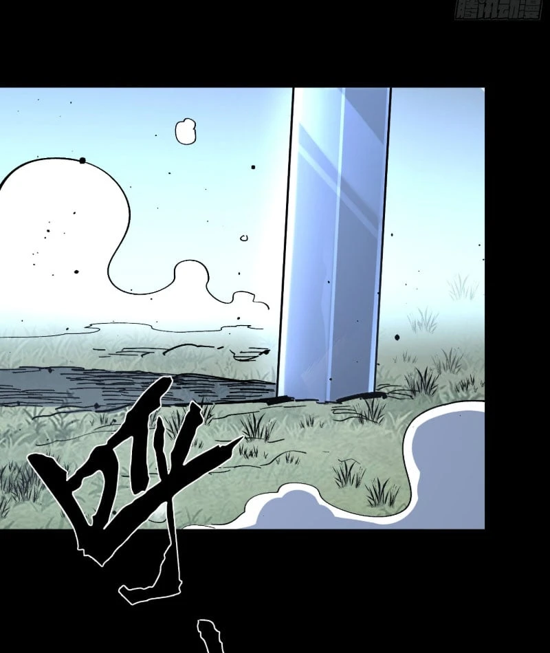 Nhất Mục Giang Hồ Chapter  5 - 78