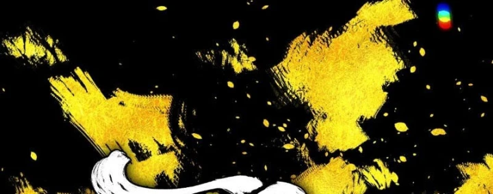 Nhất Mục Giang Hồ Chapter 7 - 29