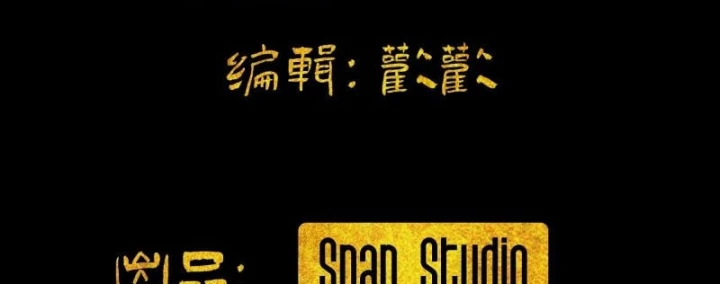 Nhất Mục Giang Hồ Chapter 7 - 35