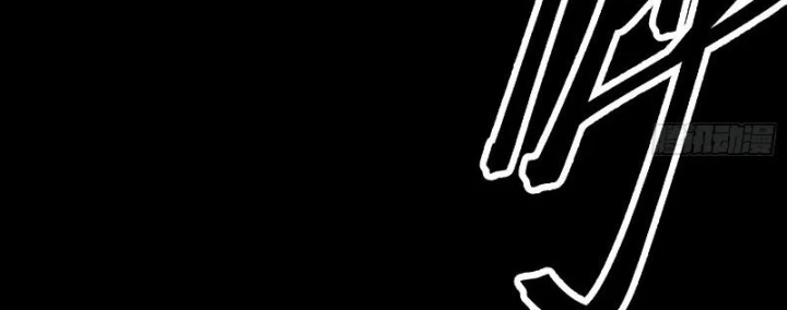 Nhất Mục Giang Hồ Chapter 7 - 48