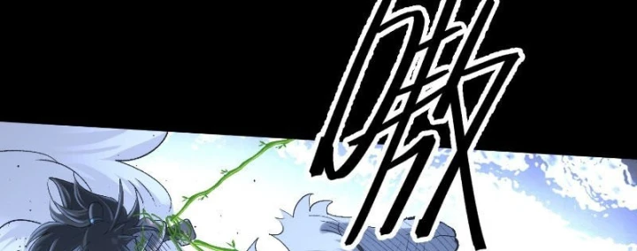 Nhất Mục Giang Hồ Chapter 7 - 57