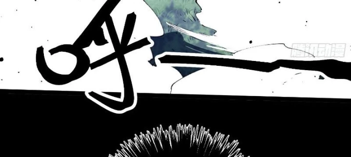 Nhất Mục Giang Hồ Chapter 7 - 86