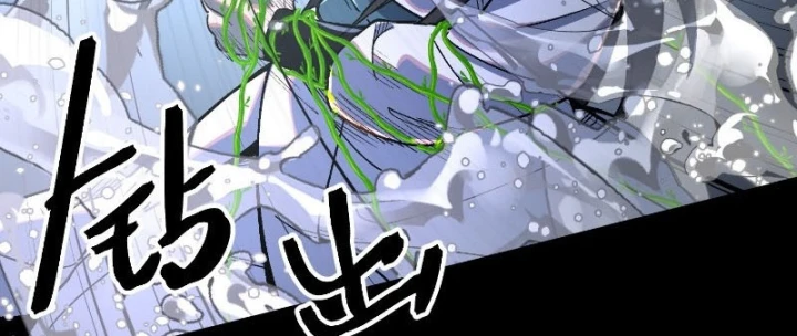 Nhất Mục Giang Hồ Chapter 7 - 134