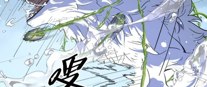 Nhất Mục Giang Hồ Chapter 7 - 142