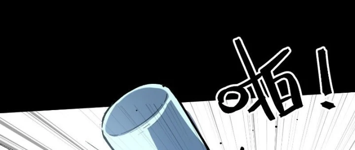 Nhất Mục Giang Hồ Chapter 7 - 146