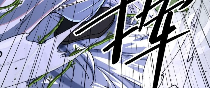 Nhất Mục Giang Hồ Chapter 7 - 160