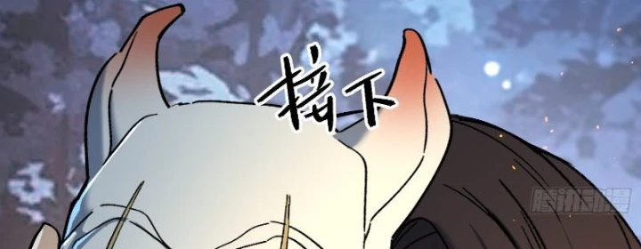 Nhất Mục Giang Hồ Chapter 8 - 72