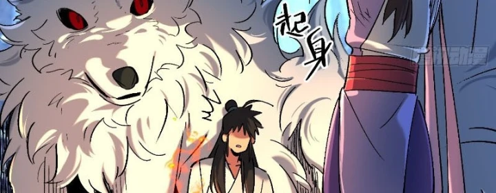 Nhất Mục Giang Hồ Chapter 8 - 88