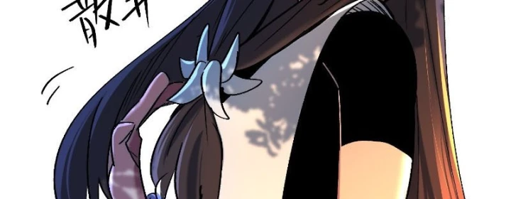 Nhất Mục Giang Hồ Chapter 8 - 101