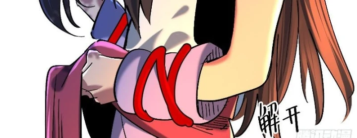 Nhất Mục Giang Hồ Chapter 8 - 102