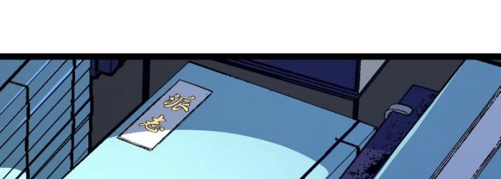 Nhất Mục Giang Hồ Chapter 8 - 193