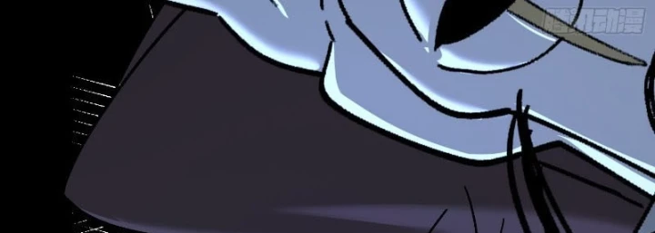 Nhất Mục Giang Hồ Chapter 8 - 233