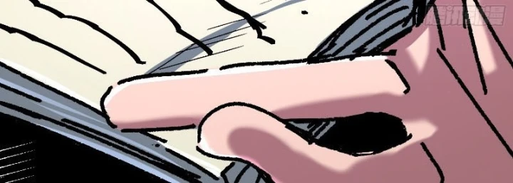 Nhất Mục Giang Hồ Chapter 8 - 238