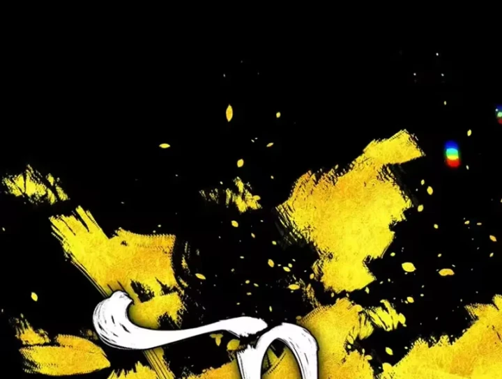 Nhất Mục Giang Hồ Chapter 9 - 51