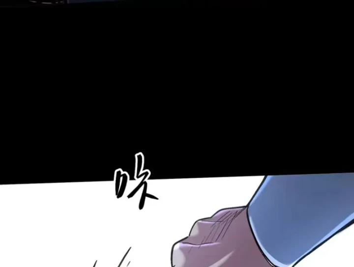 Nhất Mục Giang Hồ Chapter 9 - 70