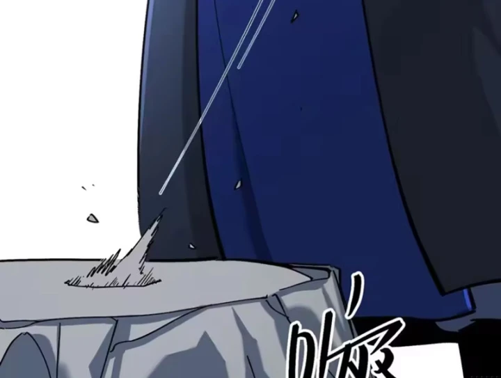 Nhất Mục Giang Hồ Chapter 9 - 75