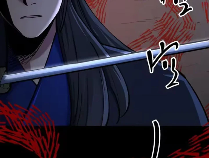 Nhất Mục Giang Hồ Chapter 9 - 79