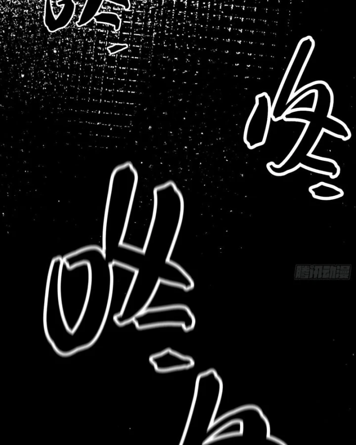 Nhất Mục Giang Hồ Chapter 11 - 30