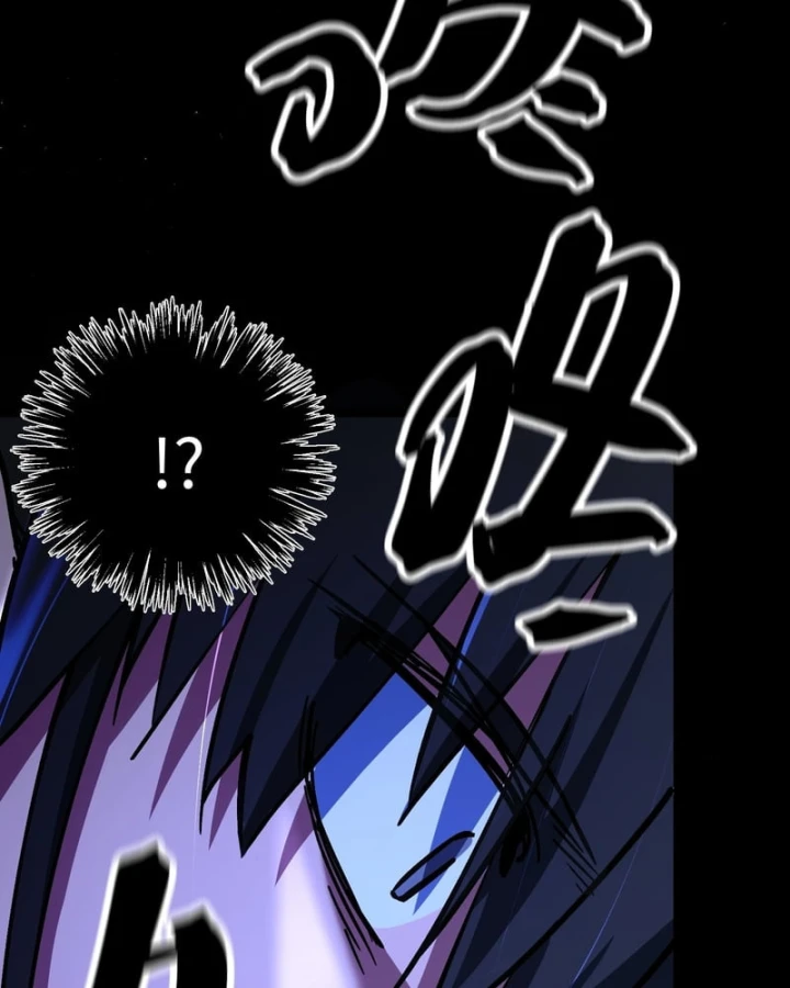 Nhất Mục Giang Hồ Chapter 11 - 31